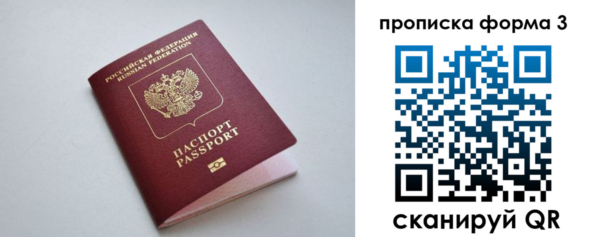 пропишу в квартире в Шумихе